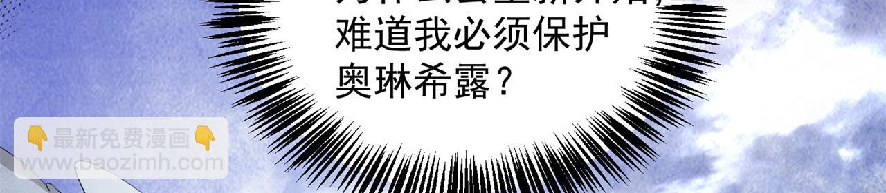 89回-我应该在车底7