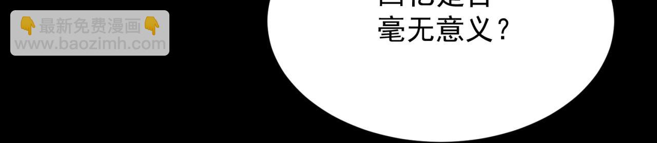 89回-我应该在车底86