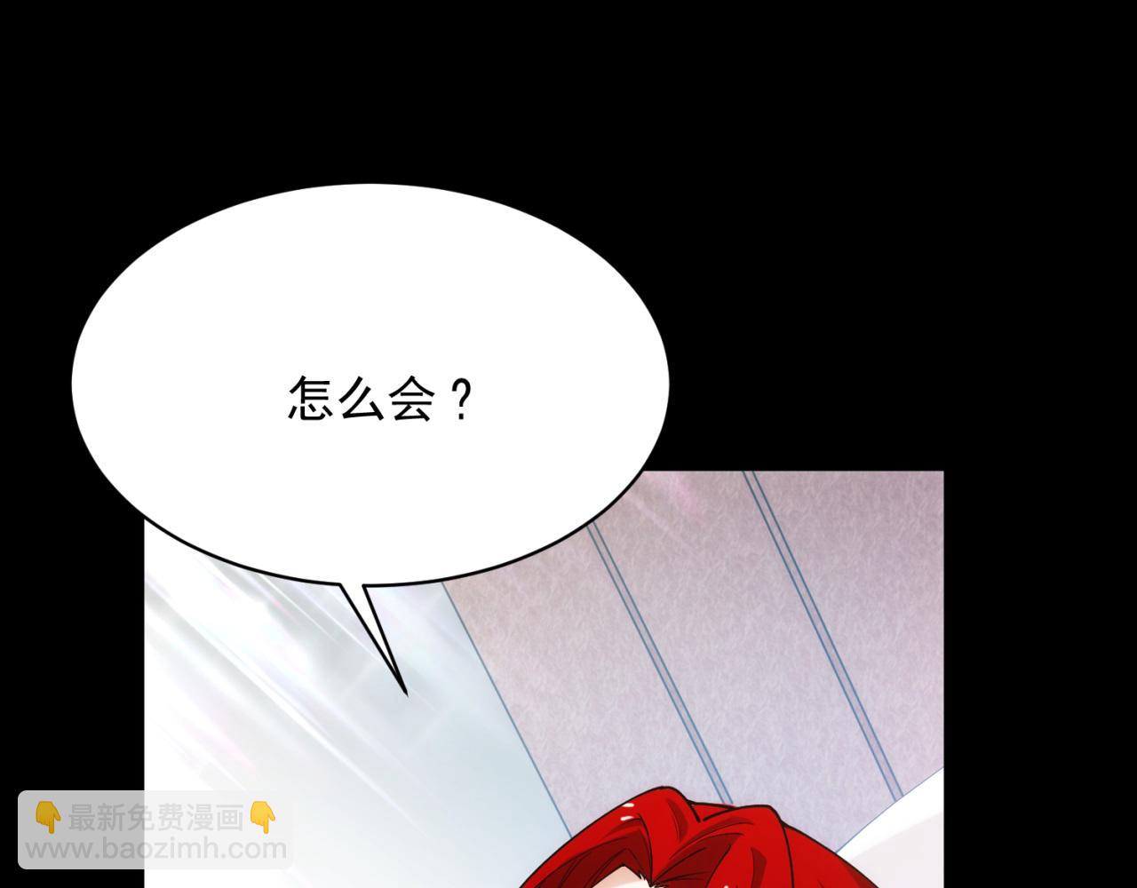 89回-我应该在车底87