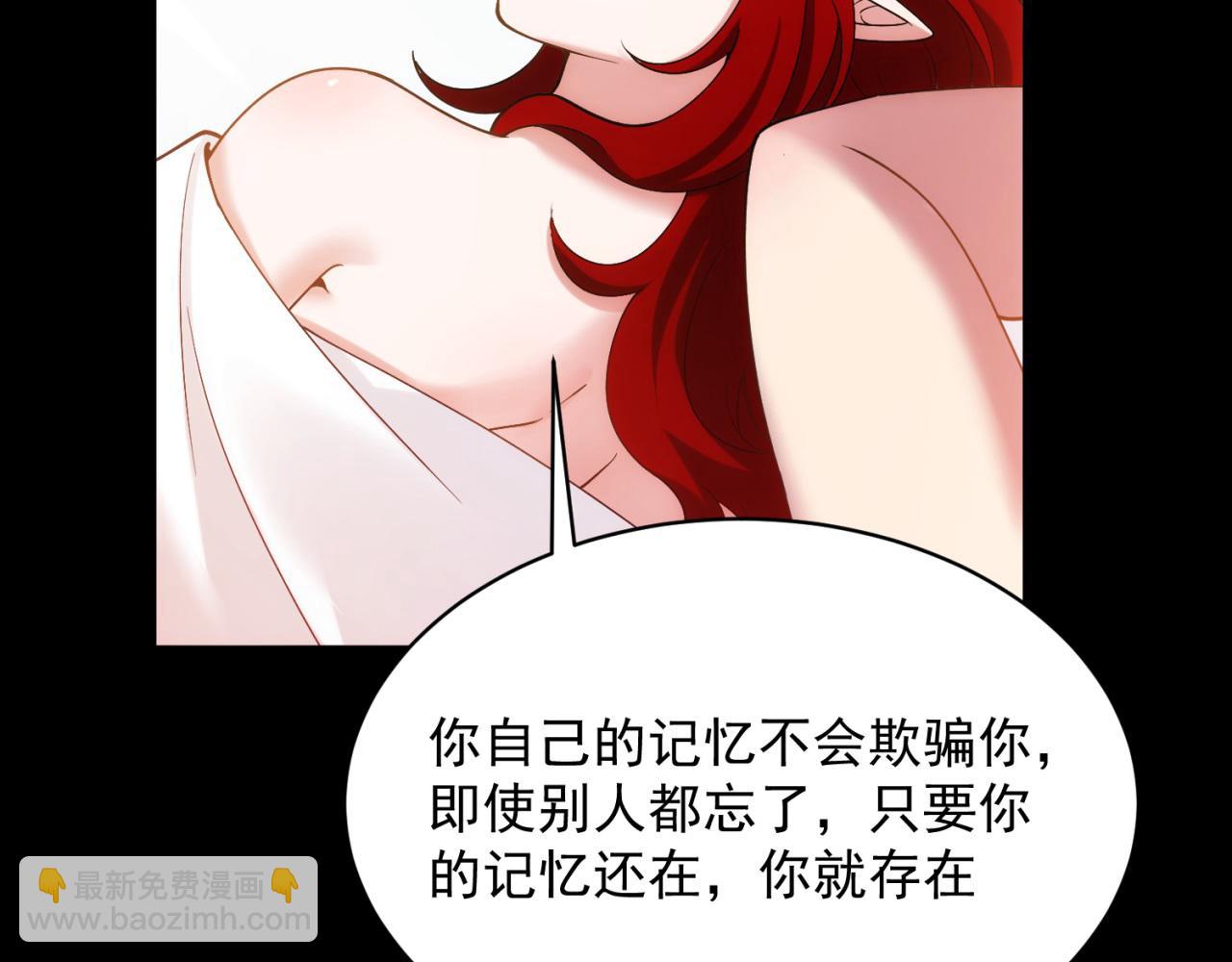 89回-我应该在车底89