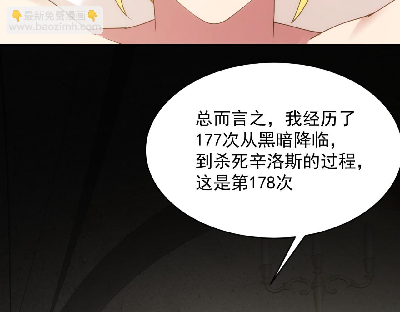 89回-我应该在车底95