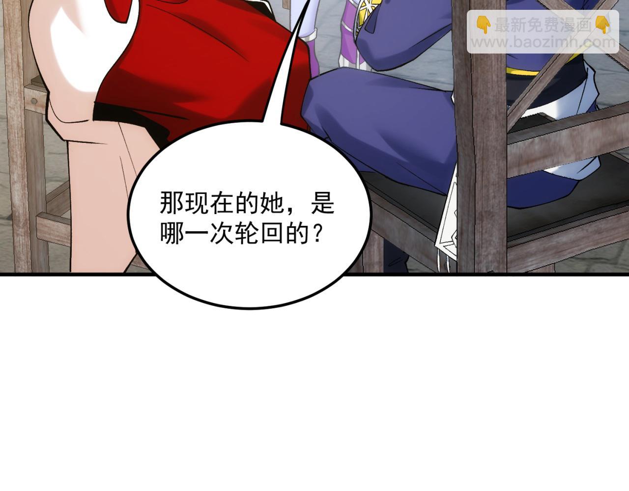 90回-管理员10