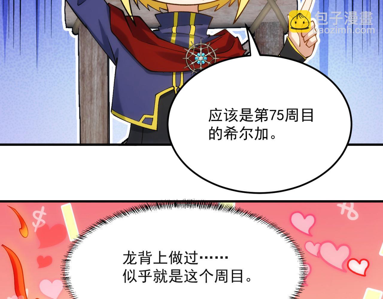 90回-管理员16