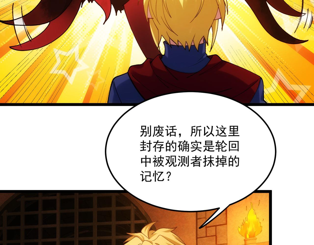 90回-管理员170