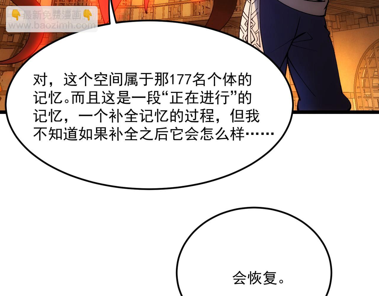 90回-管理员184