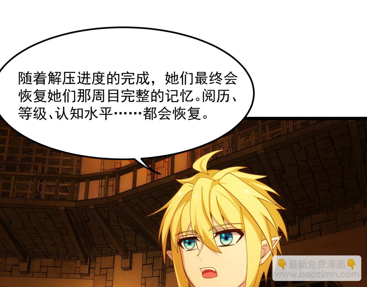90回-管理员188