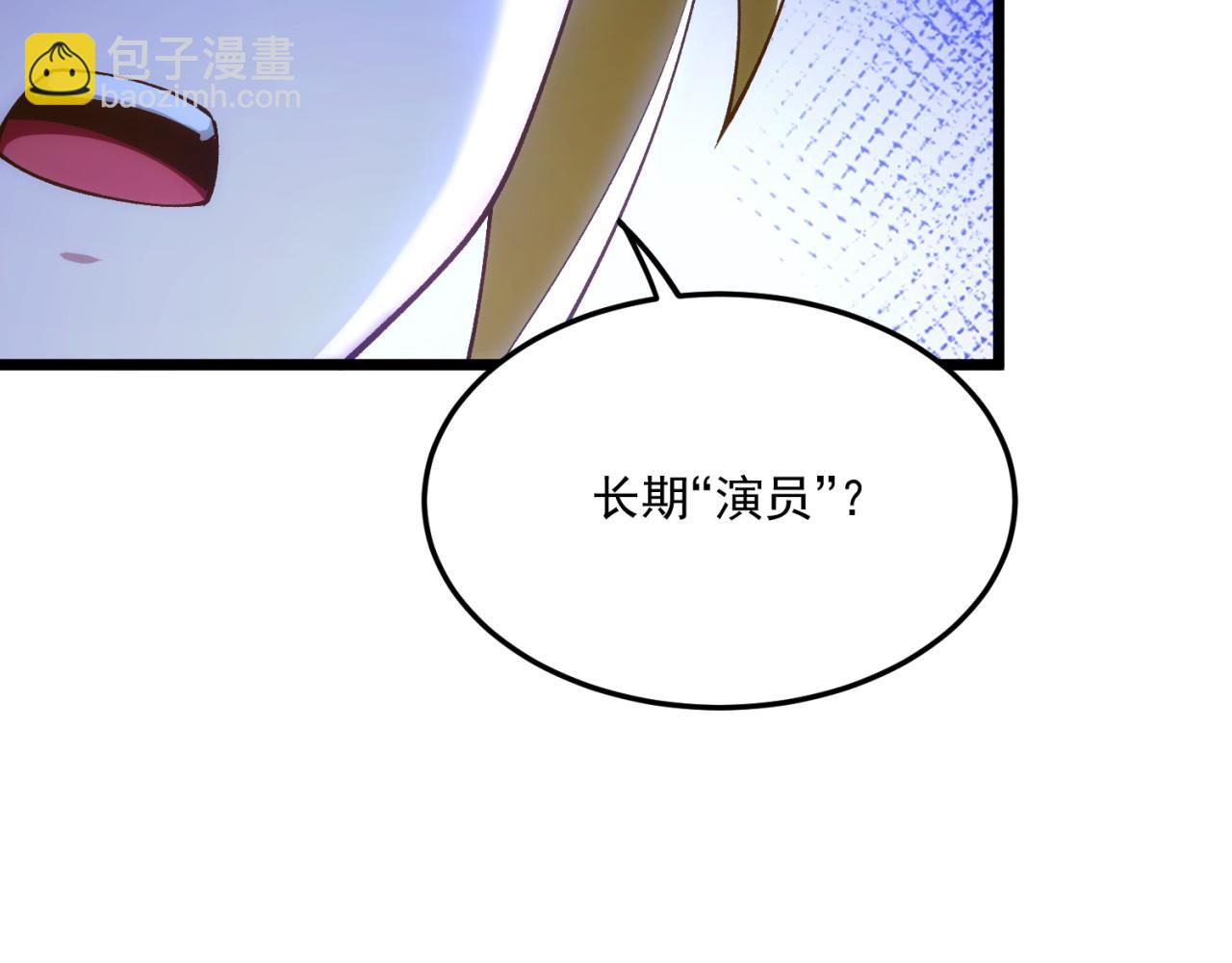90回-管理员221