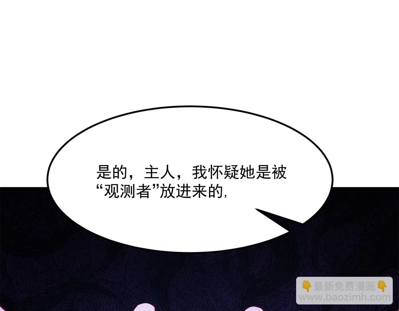 90回-管理员223