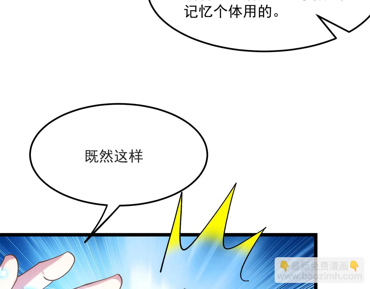 90回-管理员227