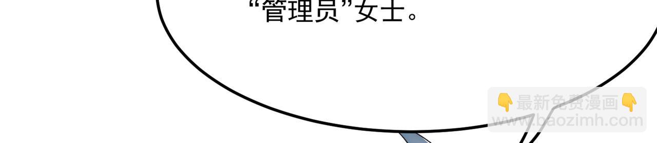 90回-管理员230
