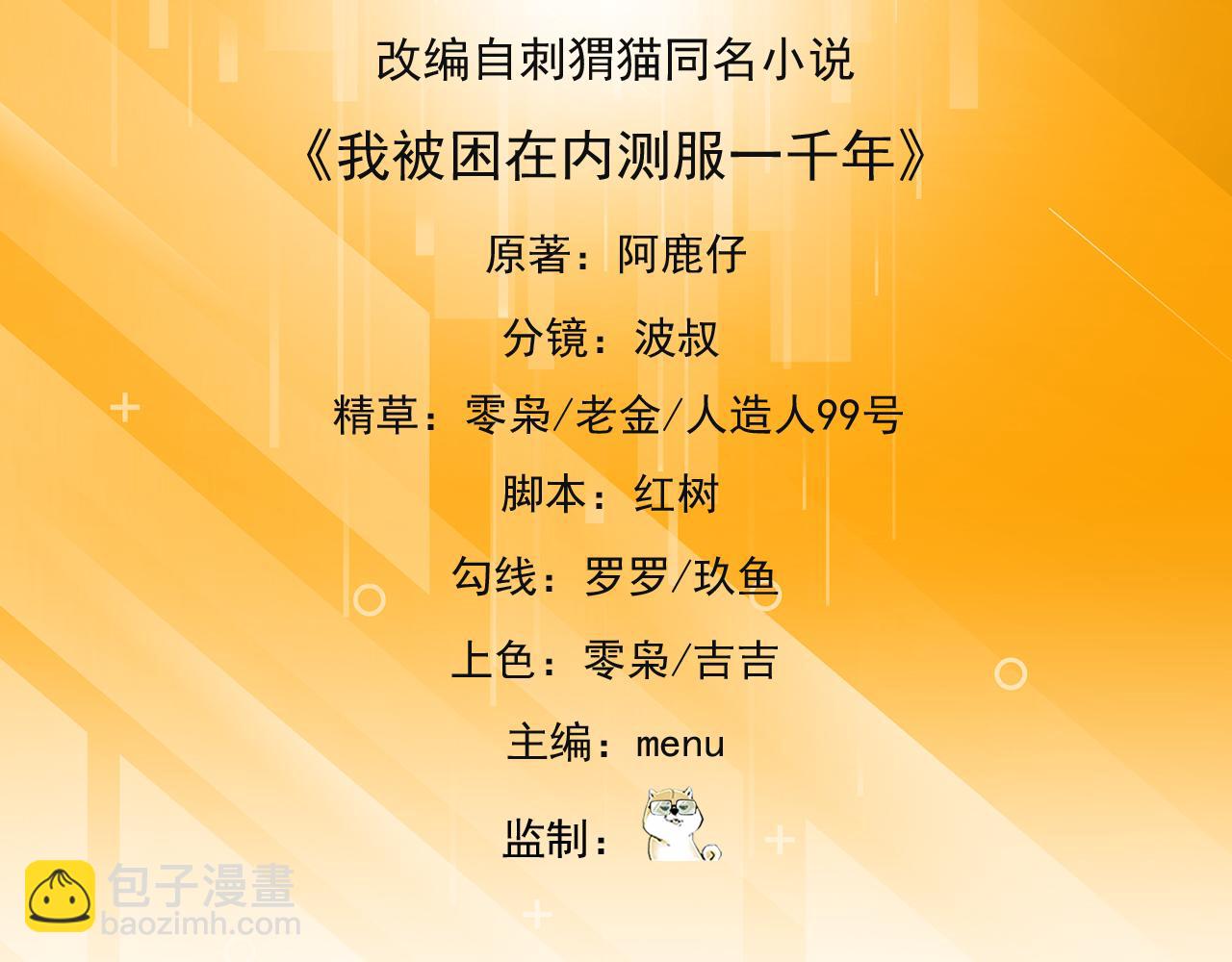 90回-管理员4