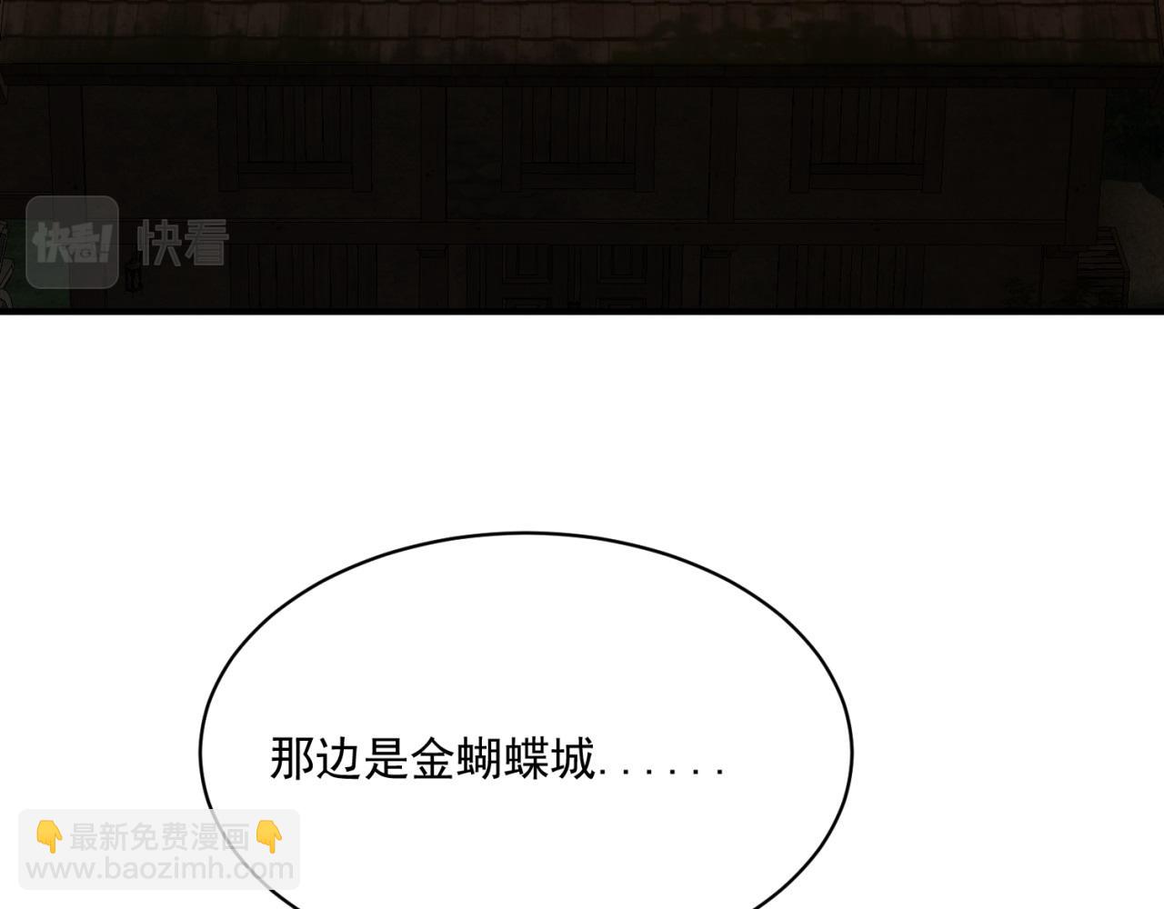 90回-管理员61