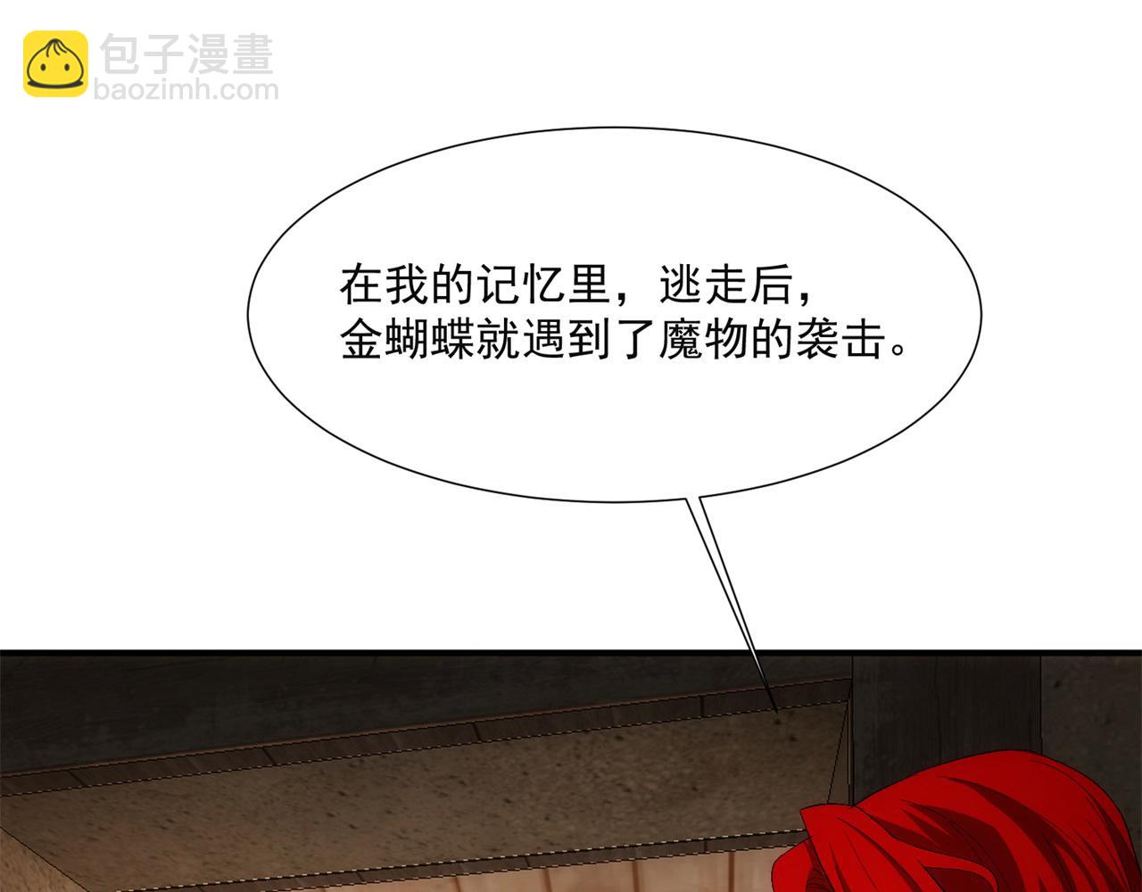 90回-管理员65