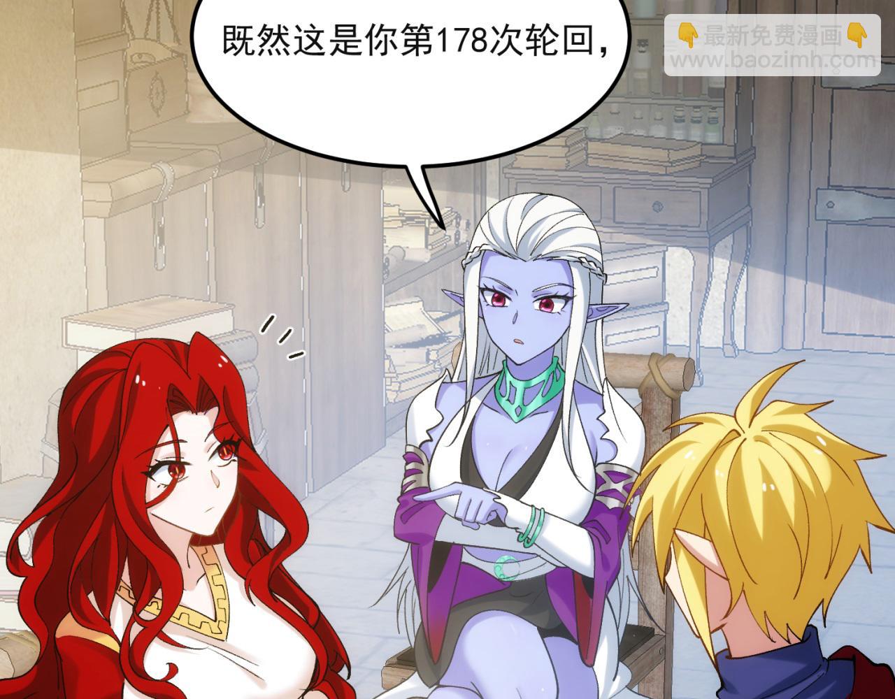 90回-管理员8