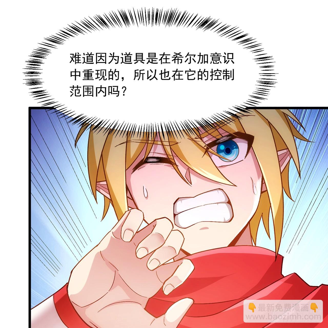 94回-哎，什么情况？10