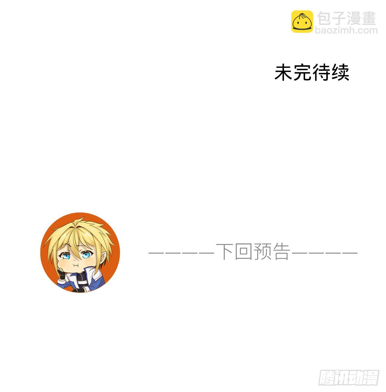 94回-哎，什么情况？102