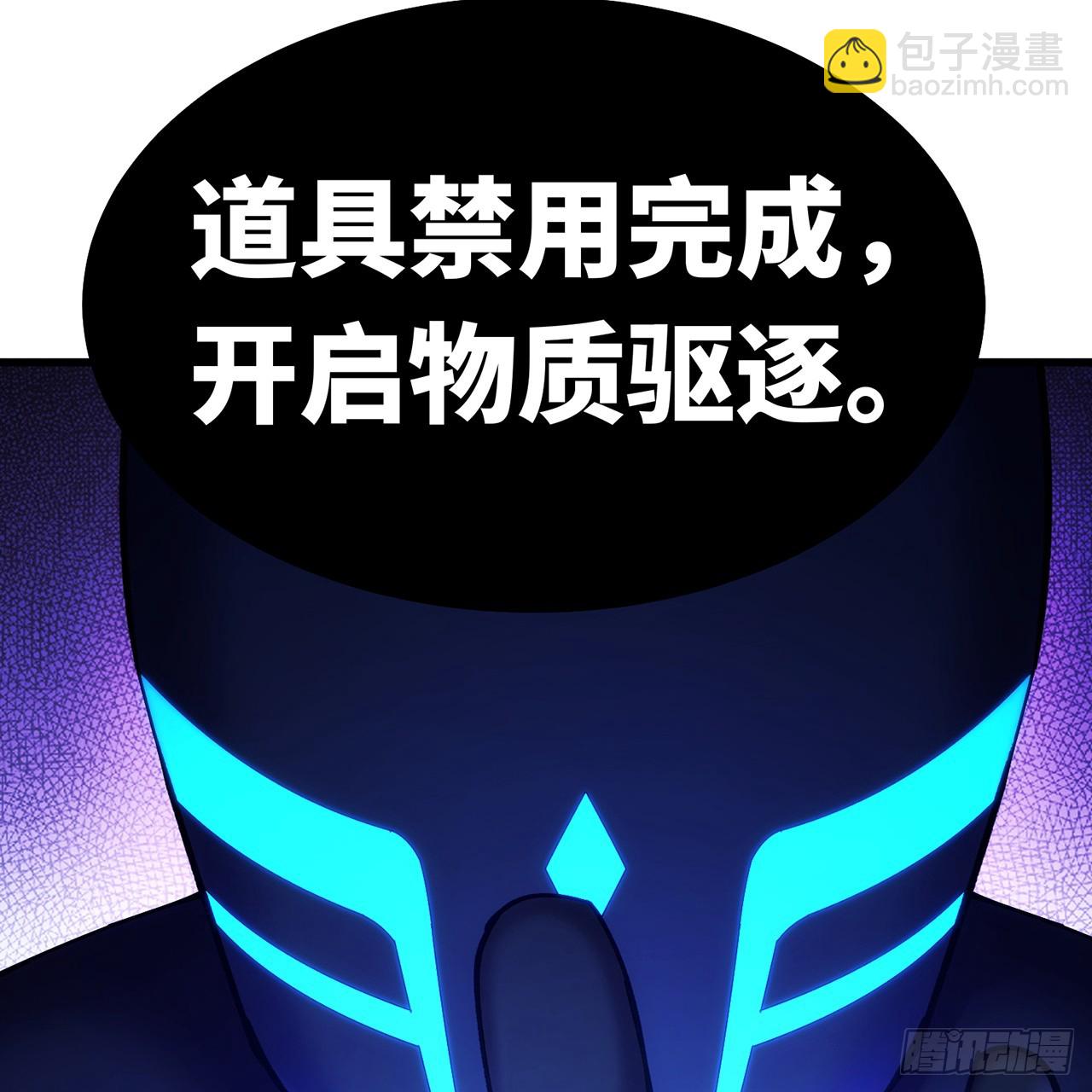 94回-哎，什么情况？13