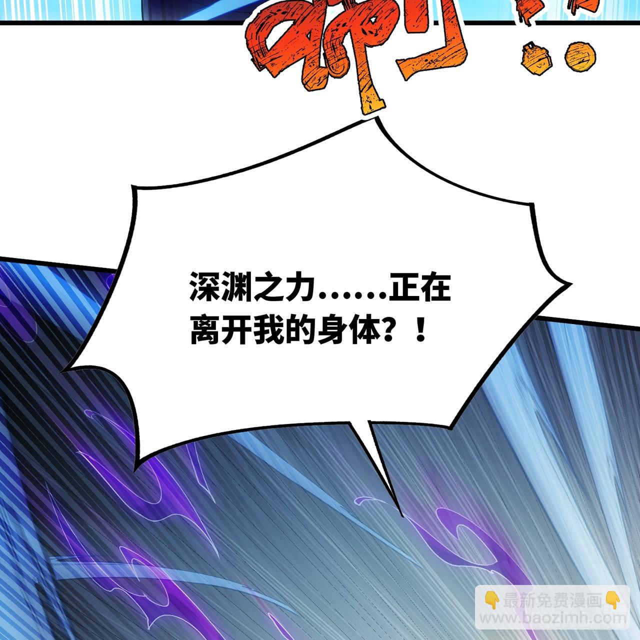 94回-哎，什么情况？18