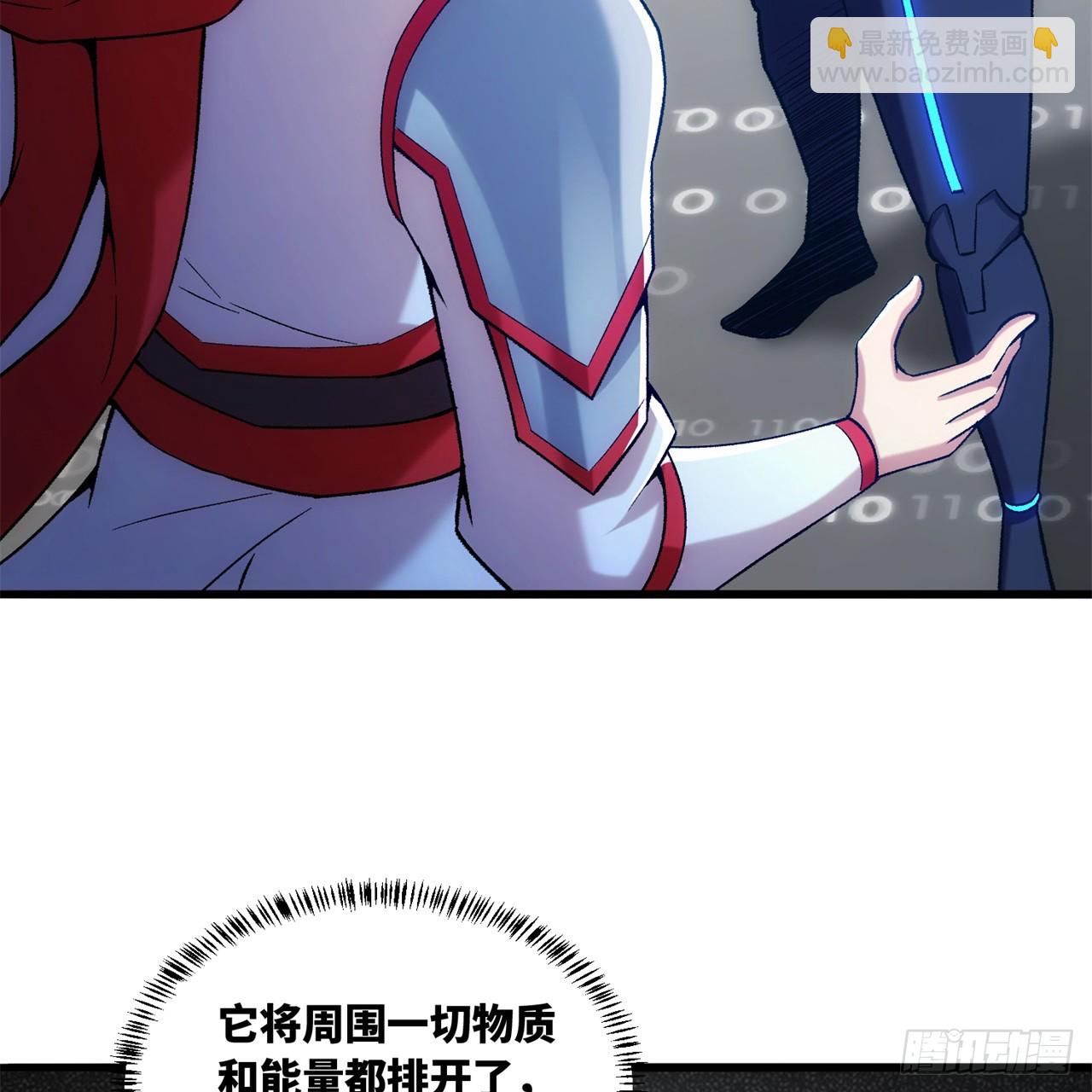94回-哎，什么情况？27
