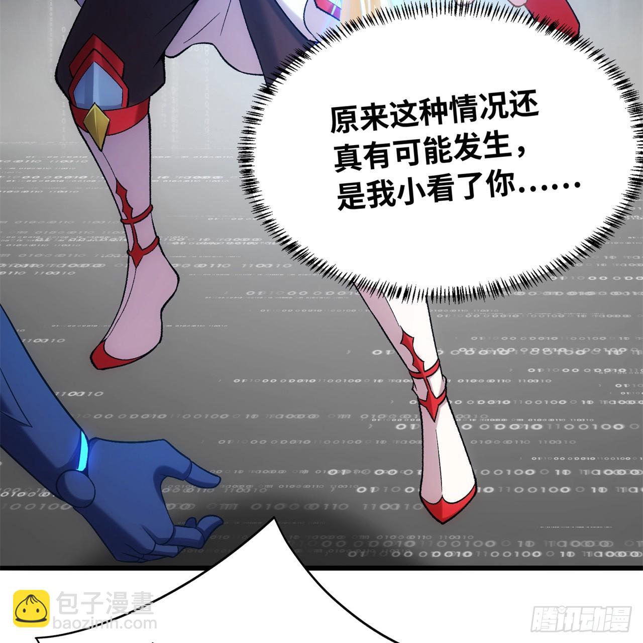 94回-哎，什么情况？34