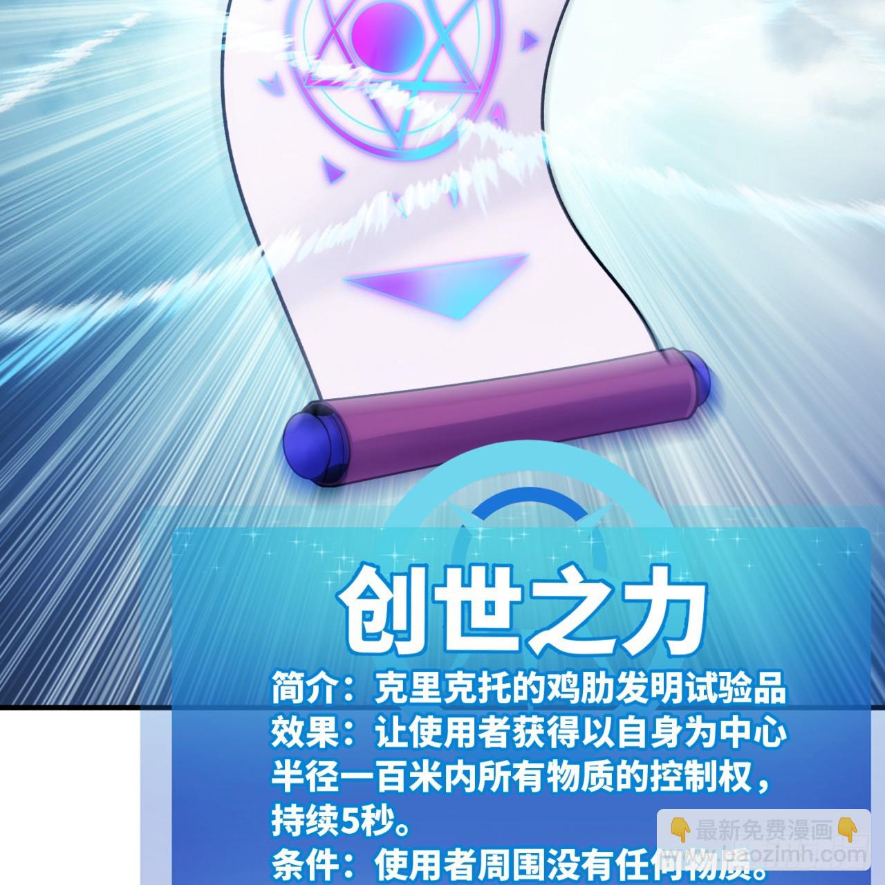 94回-哎，什么情况？37