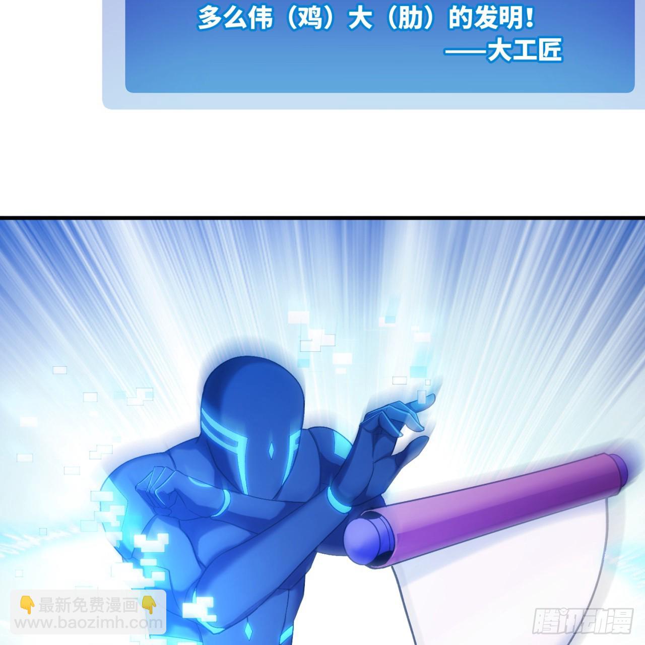 94回-哎，什么情况？38