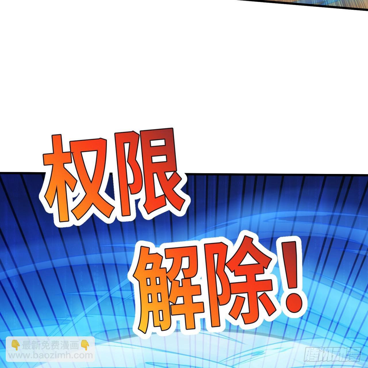 94回-哎，什么情况？47