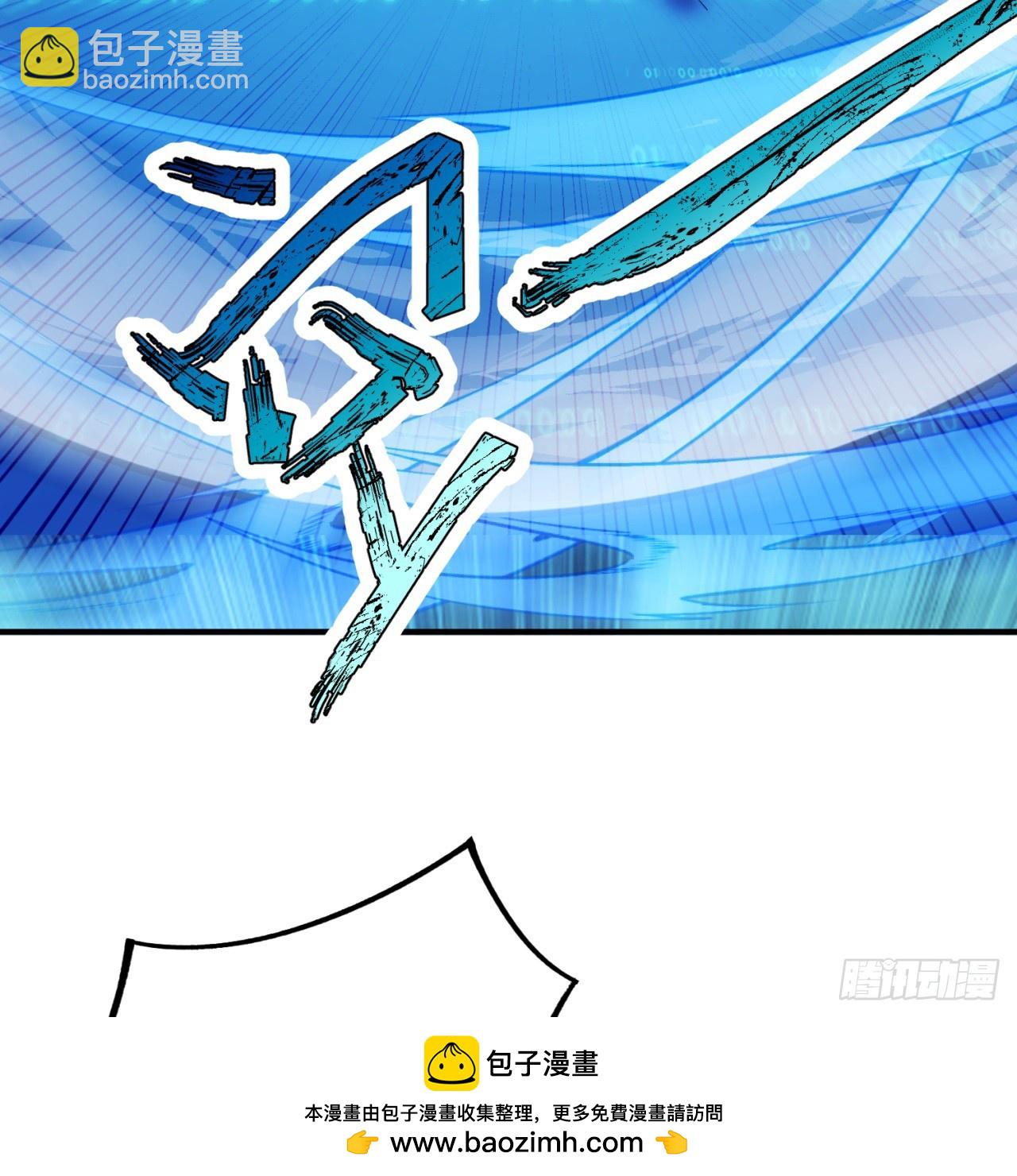 94回-哎，什么情况？49