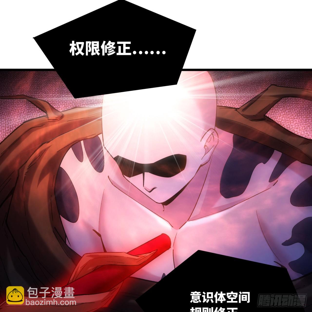 94回-哎，什么情况？5