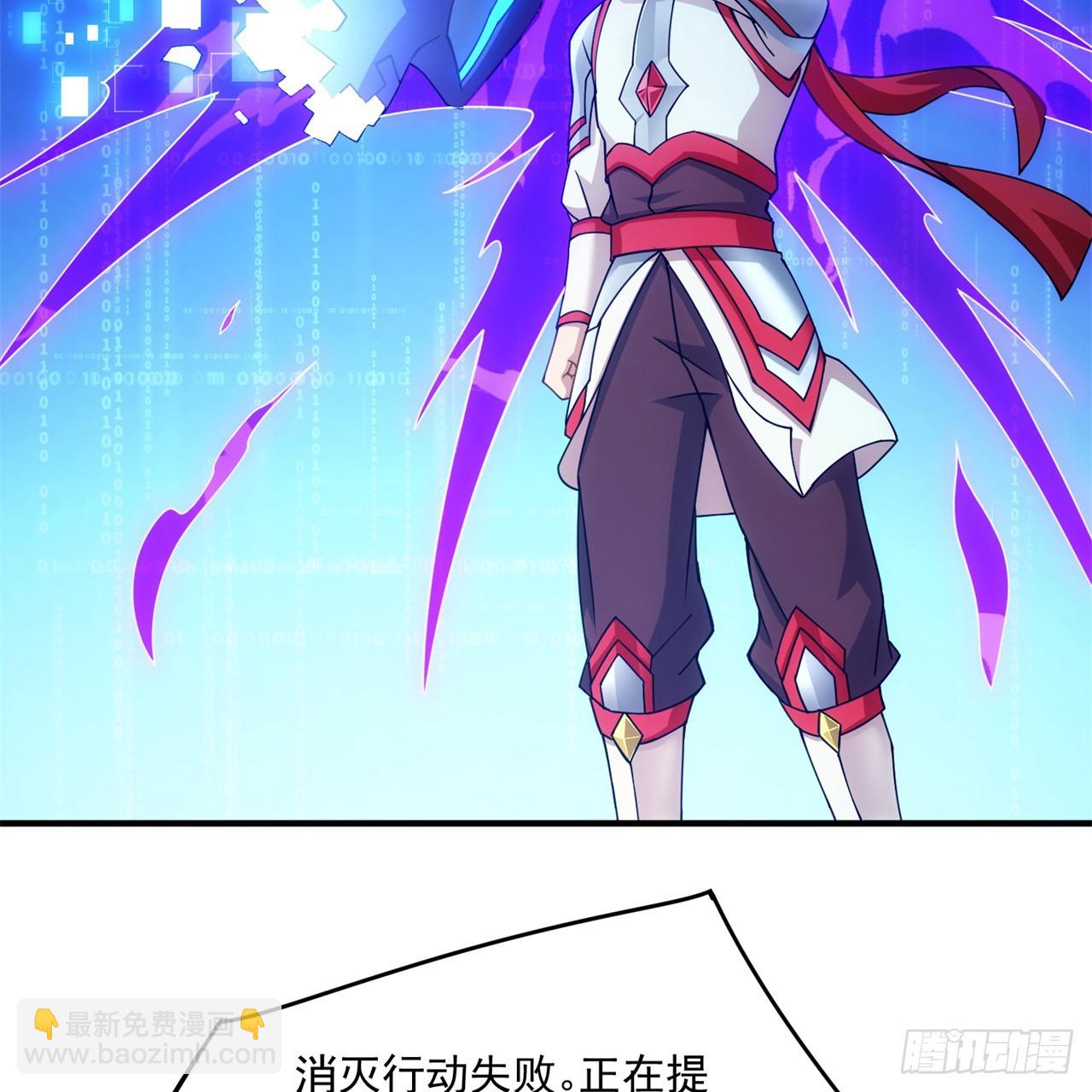 94回-哎，什么情况？57