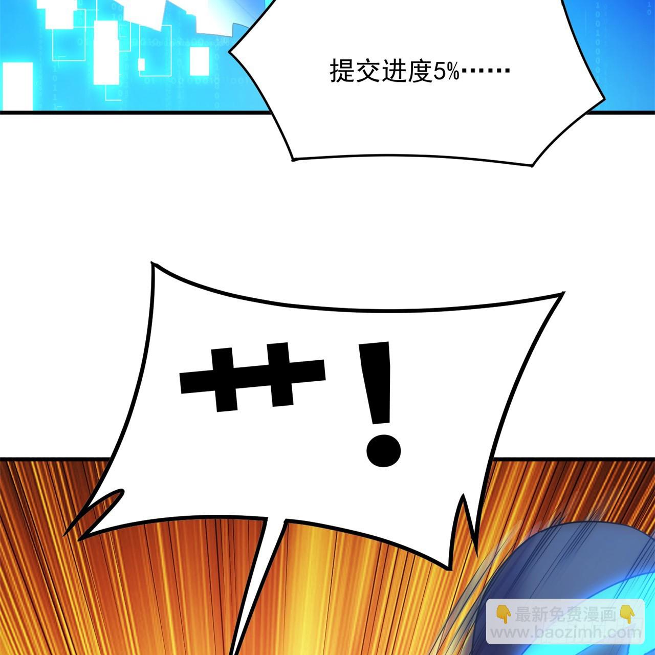 94回-哎，什么情况？59
