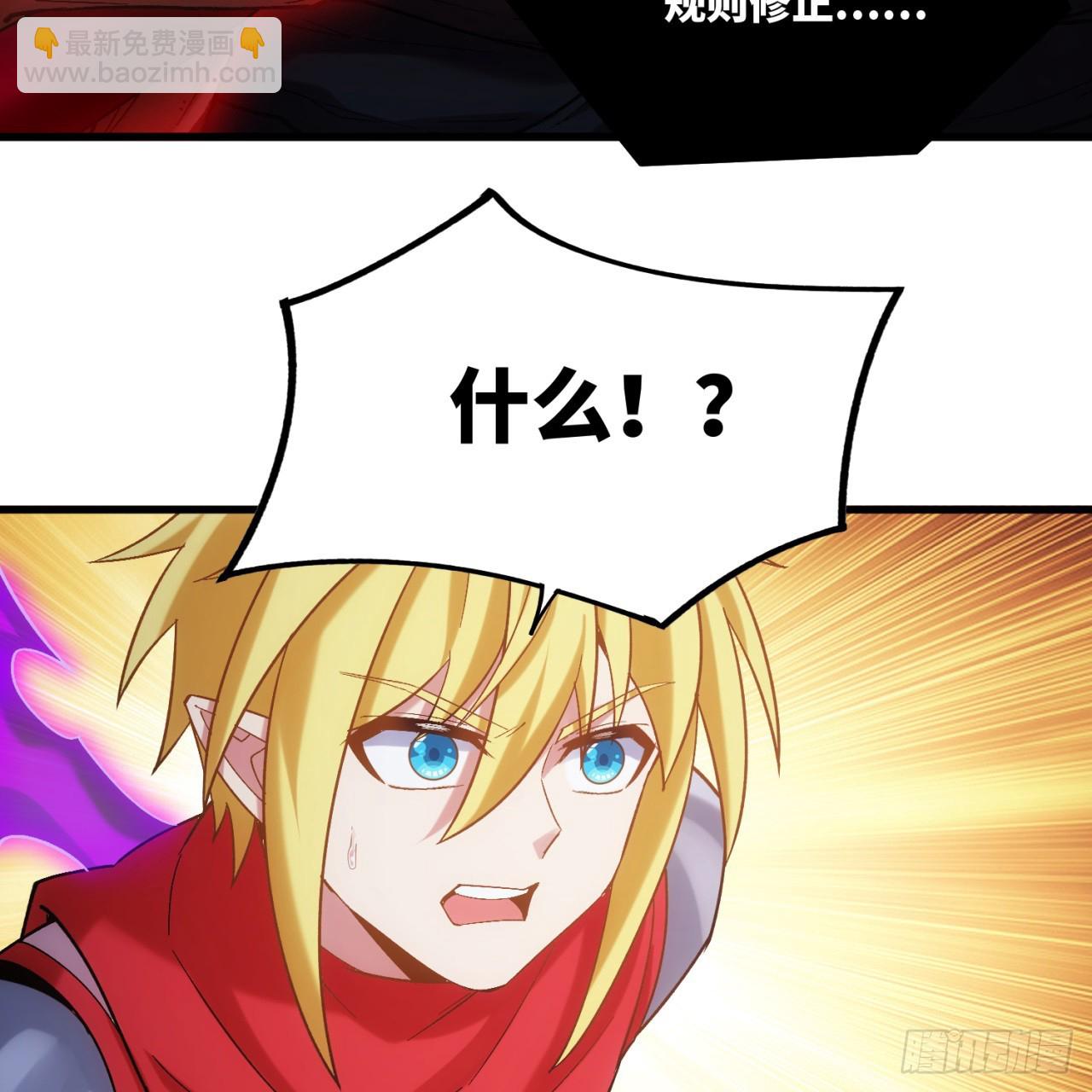 94回-哎，什么情况？6