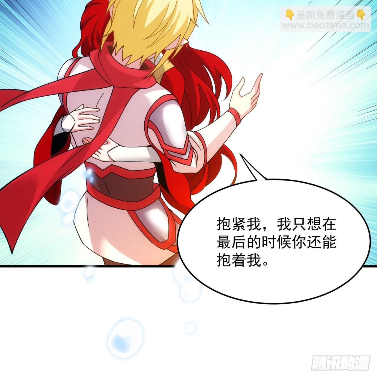 94回-哎，什么情况？69