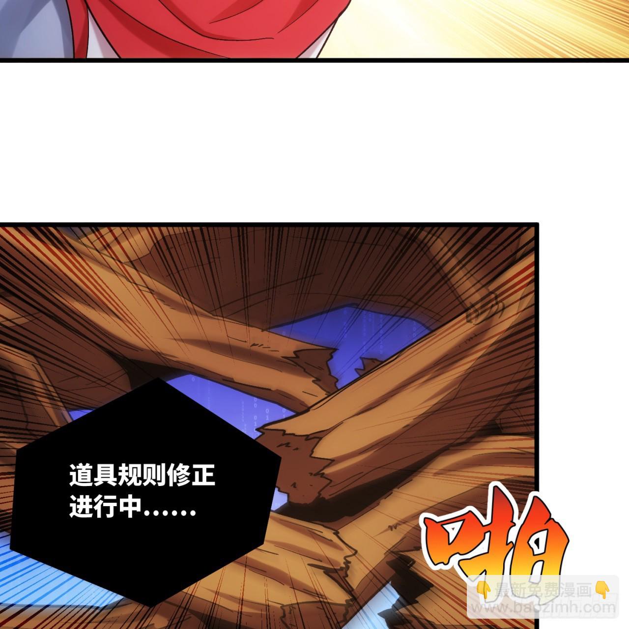 94回-哎，什么情况？7