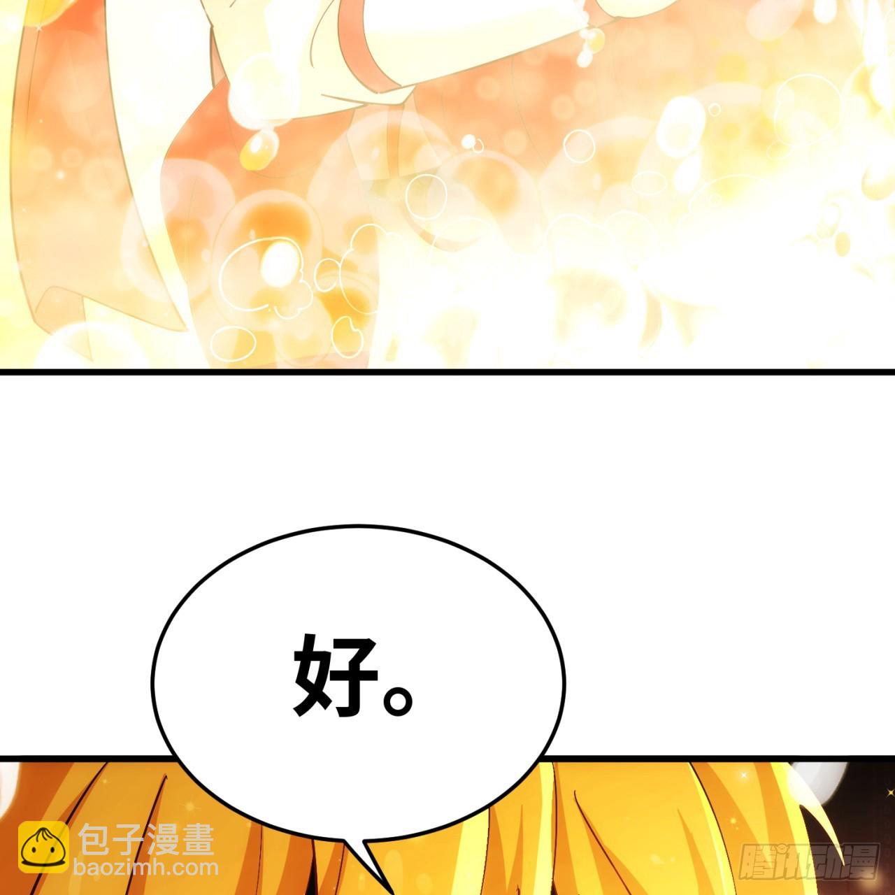 94回-哎，什么情况？77