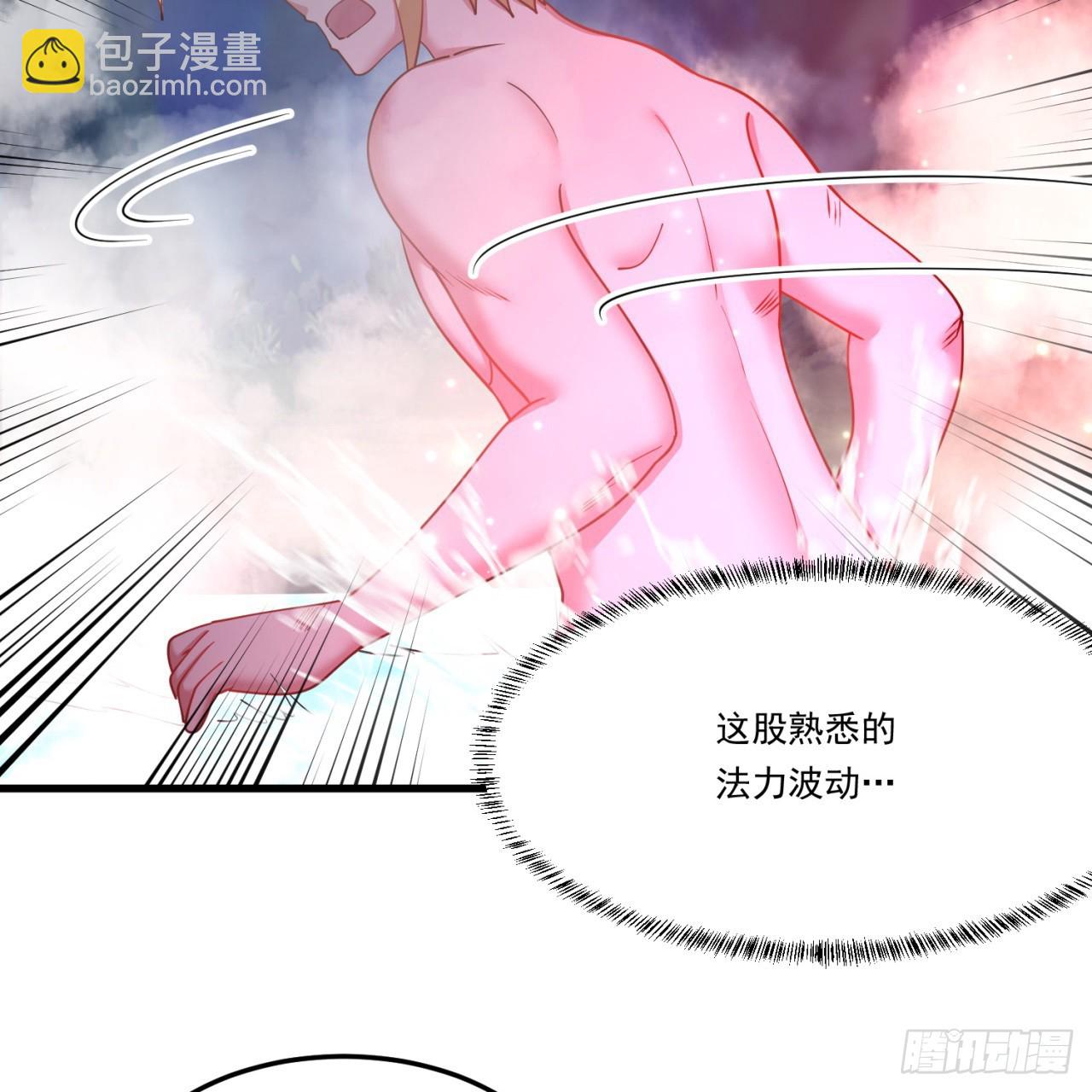 94回-哎，什么情况？90