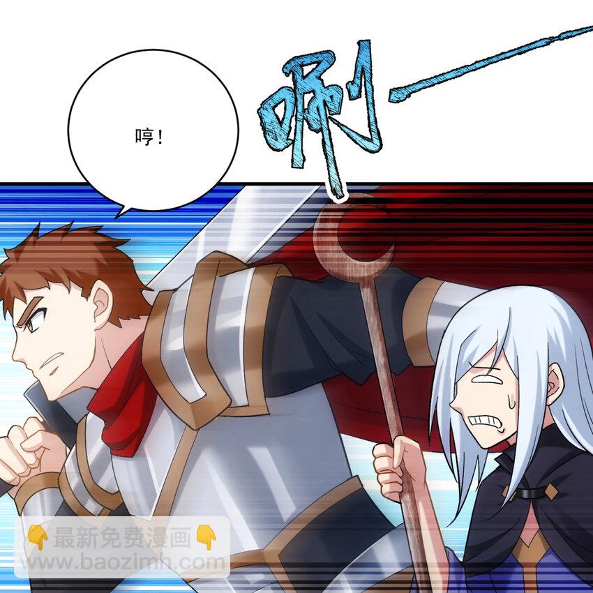99回 玩家对打！泰裤辣39