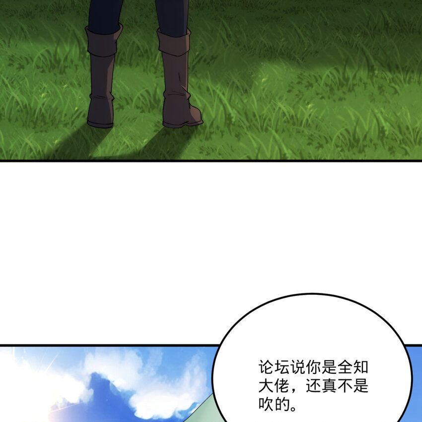 99回 玩家对打！泰裤辣6