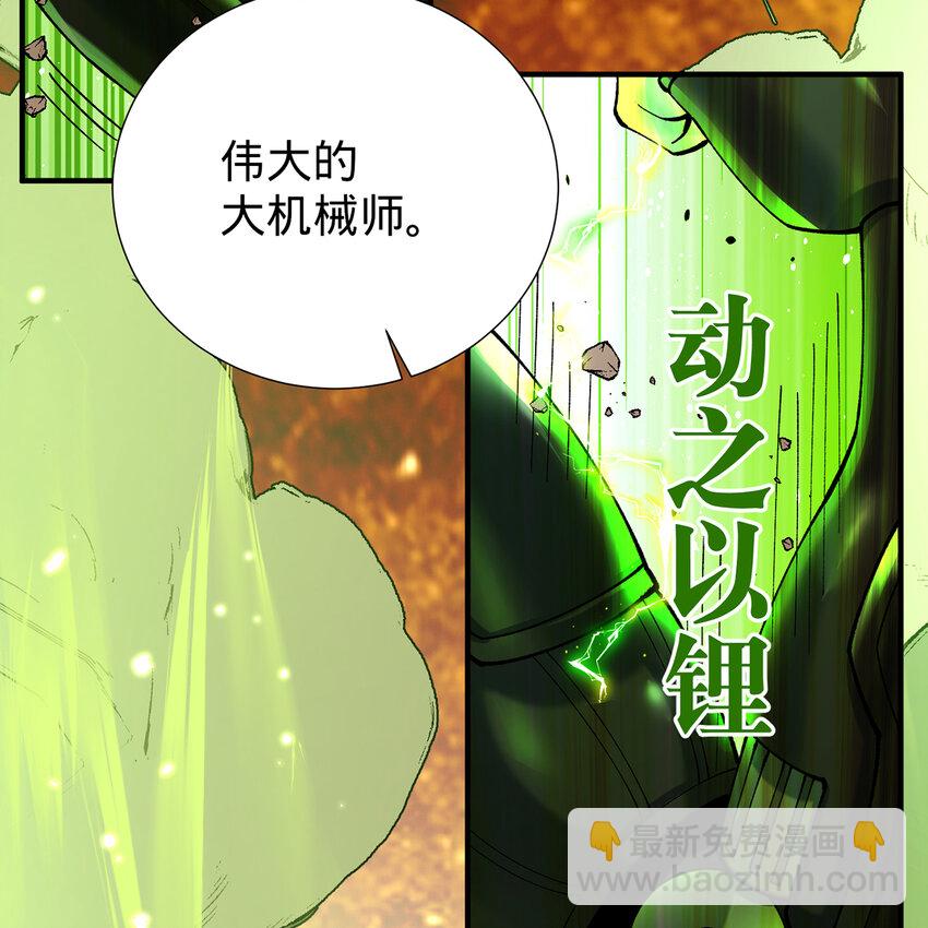 107回 克里克托VS女武神10