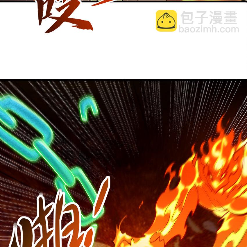 107回 克里克托VS女武神102