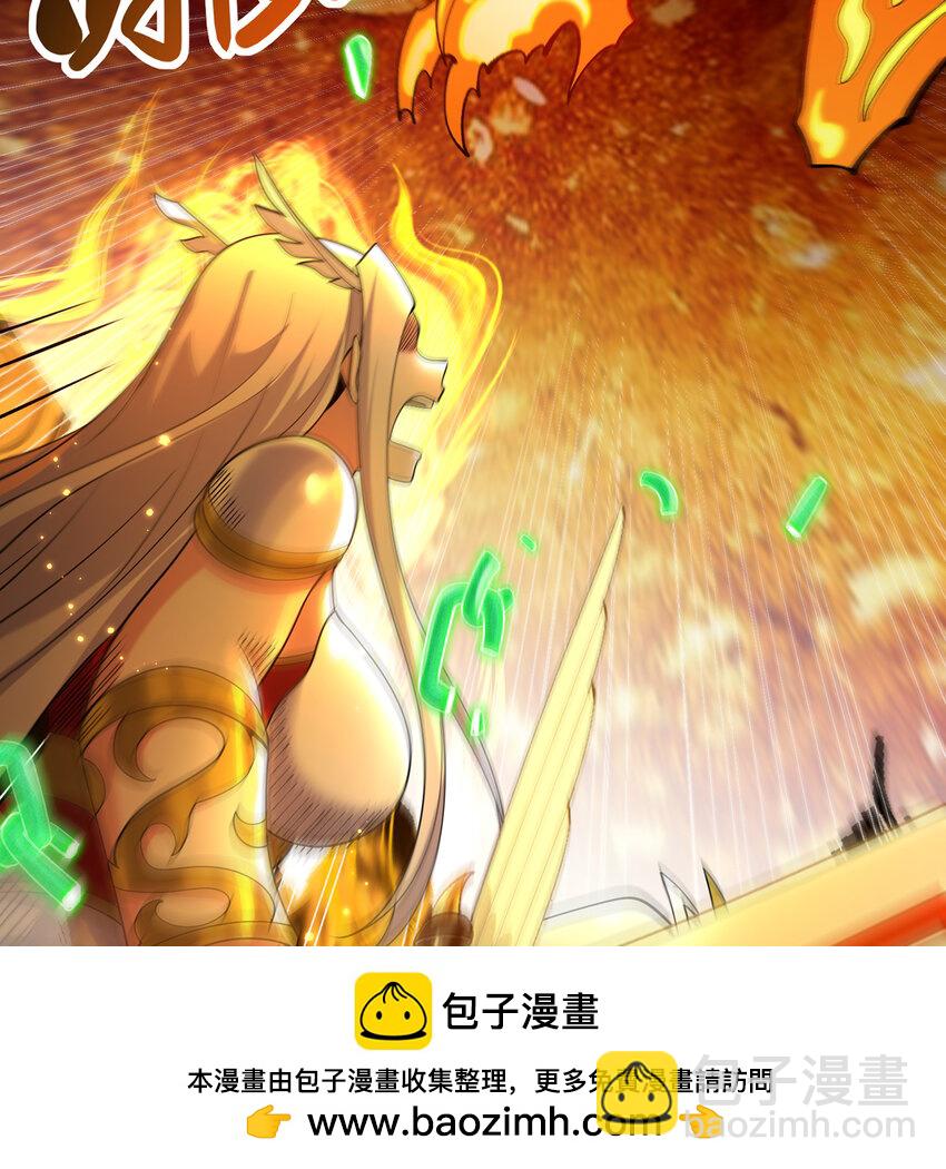 107回 克里克托VS女武神103