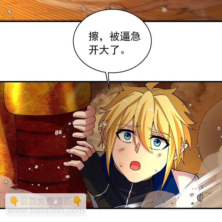 107回 克里克托VS女武神123