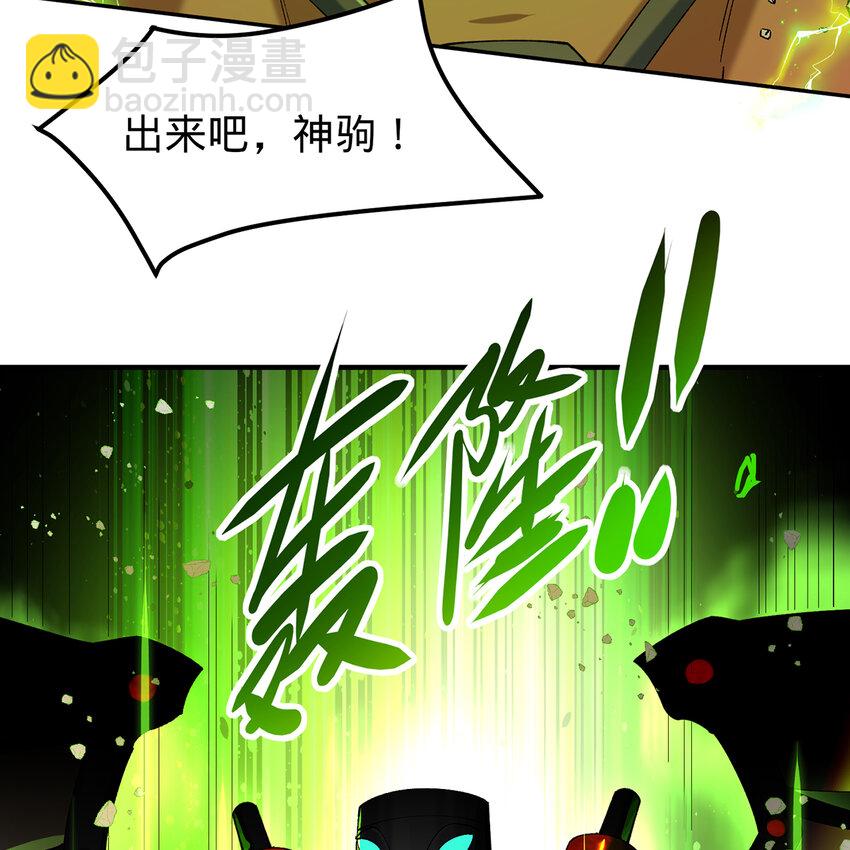 107回 克里克托VS女武神14