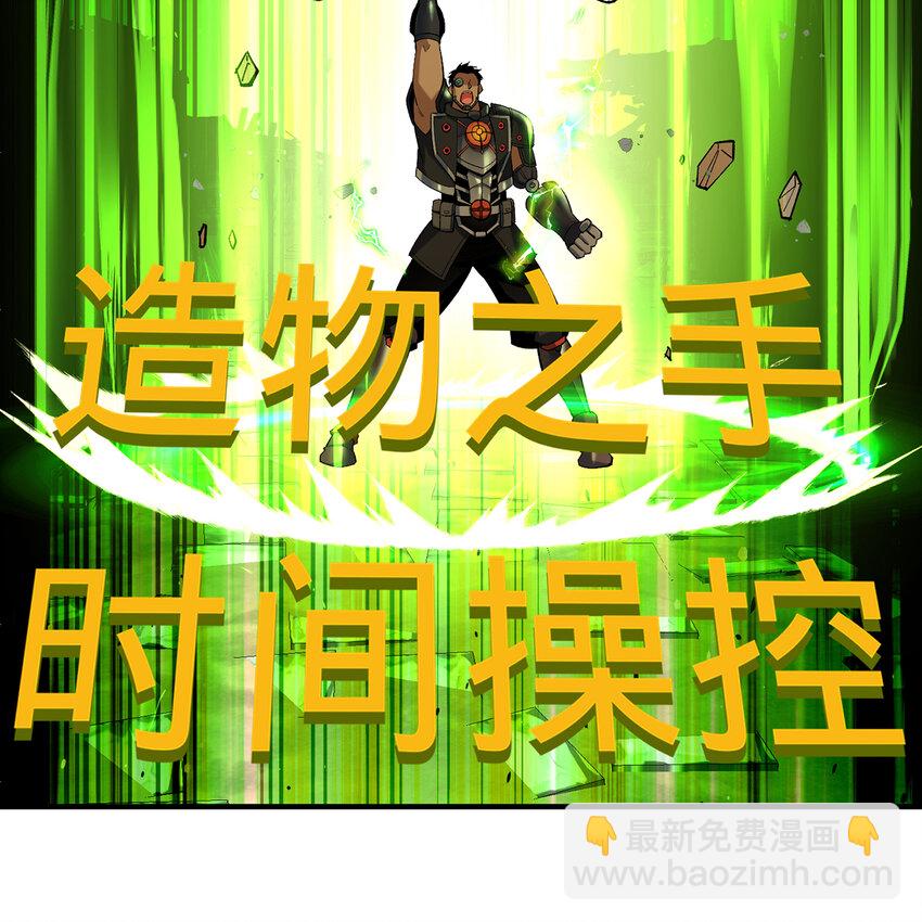 107回 克里克托VS女武神16