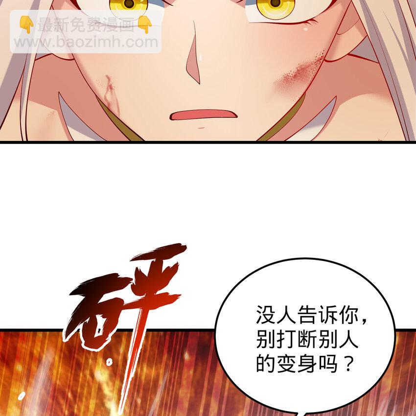 107回 克里克托VS女武神44