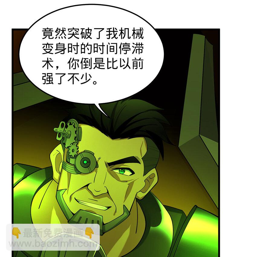 107回 克里克托VS女武神47