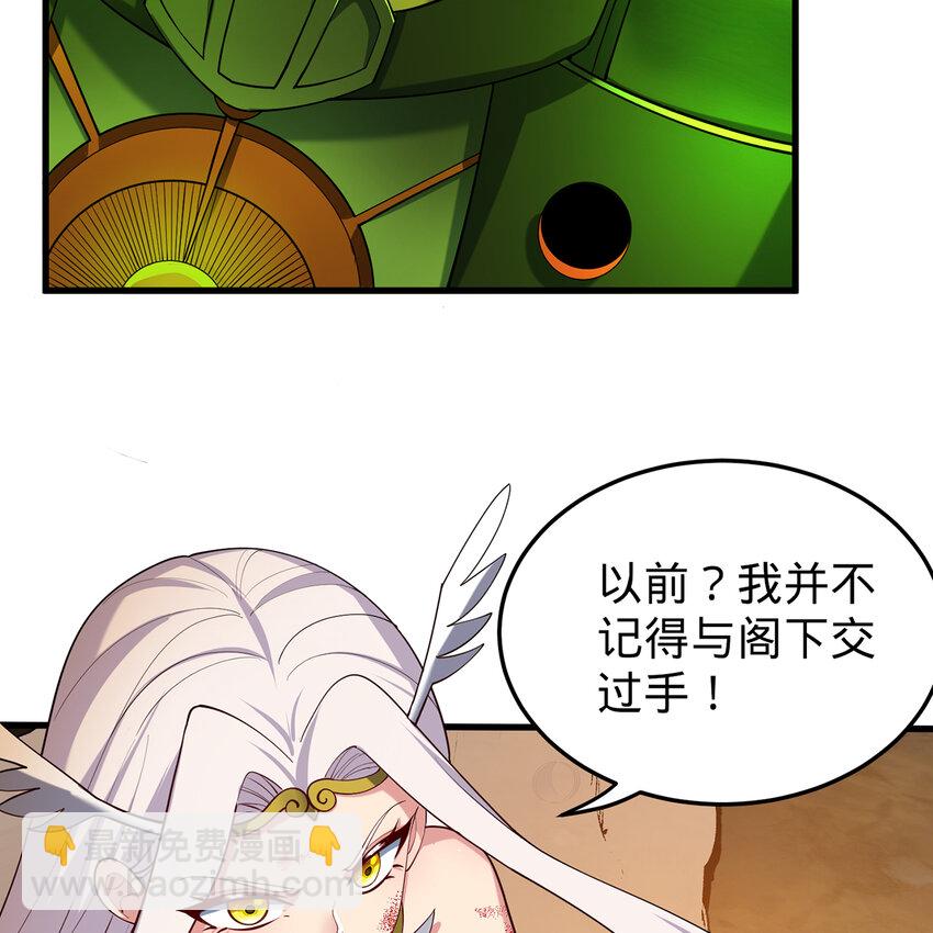 107回 克里克托VS女武神52