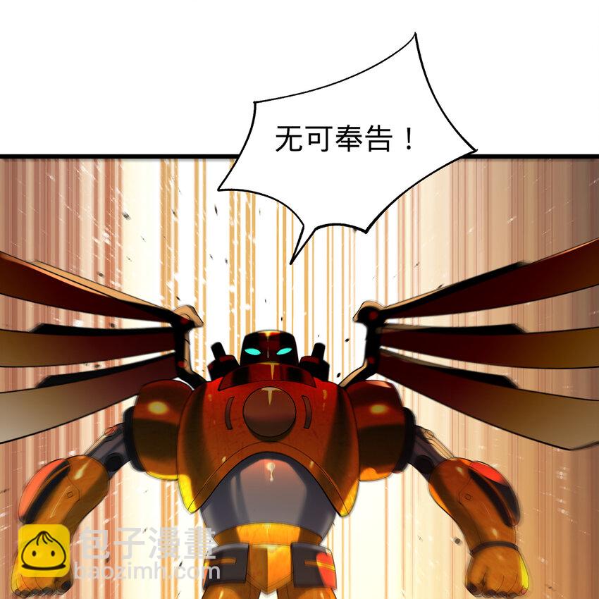 107回 克里克托VS女武神57