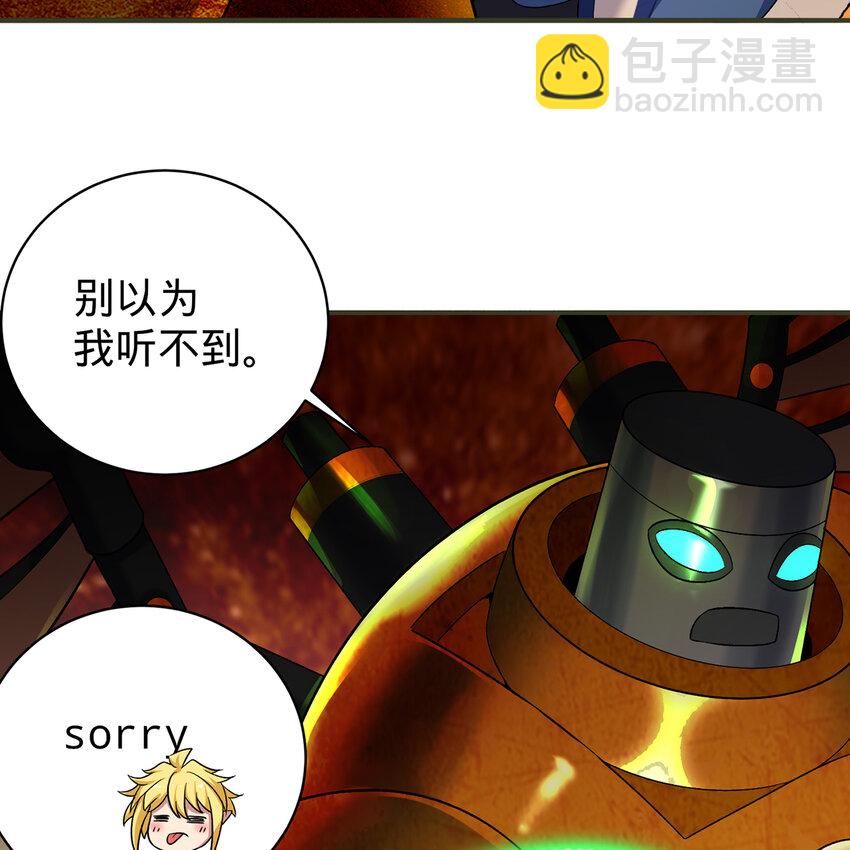 107回 克里克托VS女武神74