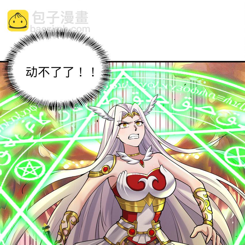 107回 克里克托VS女武神76